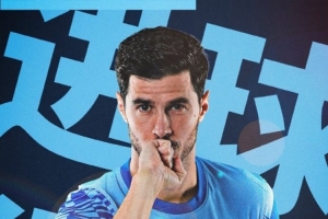 埃杜-加西亚摆脱门将后冷静抽射破门,深圳新鹏城一球领先 埃杜-加西亚摆脱门将后冷静抽射破门,深圳新鹏城一球领先