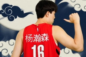 美记:CBA重视基础而非创造力 开拓者选杨瀚森或能带动14亿球迷 美记:CBA重视基础而非创造力 开拓者选杨瀚森或能带动14亿球迷