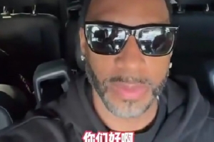 已经抵达!麦迪:我要去中国玩几天 参加2025杭州聚星名人赛 已经抵达!麦迪:我要去中国玩几天 参加2025杭州聚星名人赛