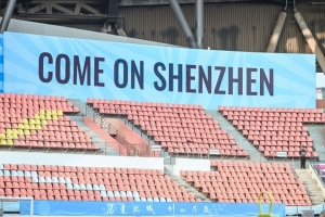 主场比赛日🏟️  肇庆新区体育中心体育场准备就绪🌟 主场比赛日🏟️  肇庆新区体育中心体育场准备就绪🌟