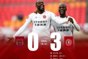 中甲联赛第27轮,辽宁铁人农商银行客场3-0完胜上海嘉定汇龙 中甲联赛第27轮,辽宁铁人农商银行客场3-0完胜上海嘉定汇龙
