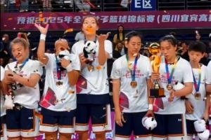 2025全国女篮锦标赛-四川95-73江苏成功卫冕实现四连冠 韩旭26分 2025全国女篮锦标赛-四川95-73江苏成功卫冕实现四连冠 韩旭26分