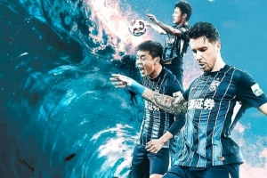 中超前瞻|球队进入冲刺阶段 期待在场上释放所有能量 中超前瞻|球队进入冲刺阶段 期待在场上释放所有能量