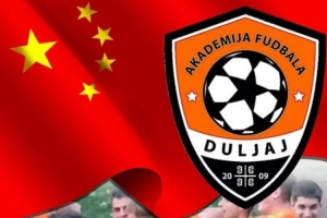 万项在塞尔维亚杜利亚伊足球学院完成注册,今日有望代表U19首秀 万项在塞尔维亚杜利亚伊足球学院完成注册,今日有望代表U19首秀