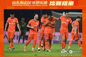 WE ARE ONE  我们会在剩下的三场比赛中拼尽全力,不负球迷的坚守 WE ARE ONE  我们会在剩下的三场比赛中拼尽全力,不负球迷的坚守