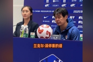 李霄鹏:宋文杰冯伯元都可客串中锋,但兰克尔-泽停赛肯定有影响 李霄鹏:宋文杰冯伯元都可客串中锋,但兰克尔-泽停赛肯定有影响