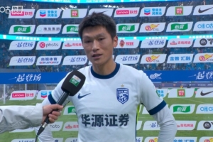 郑浩乾:大连主场很困难场地天气都需要适应,每一场都当决赛踢 郑浩乾:大连主场很困难场地天气都需要适应,每一场都当决赛踢