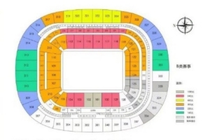 中超联赛第28轮北京国安vs青岛海牛票务公告 中超联赛第28轮北京国安vs青岛海牛票务公告