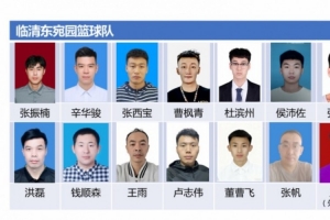 半岛都市报:CBA退役球员扎堆出战山东省男子篮球联赛 总奖金67万 半岛都市报:CBA退役球员扎堆出战山东省男子篮球联赛 总奖金67万