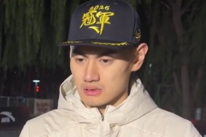 颜鹏谈夺冠之旅:三人篮球是充满偶然性的项目 不到最后绝不放弃 颜鹏谈夺冠之旅:三人篮球是充满偶然性的项目 不到最后绝不放弃