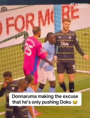 多纳鲁马:我推的可不是对手,是我的队友多库🤣🤣 多纳鲁马:我推的可不是对手,是我的队友多库🤣🤣