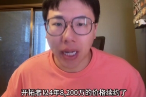 媒体人:希望卡马拉在进攻表现变得更好 夏普的问题在于三分不准 媒体人:希望卡马拉在进攻表现变得更好 夏普的问题在于三分不准