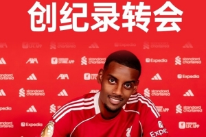 季前罢训后遗症?伊萨克个人已遭遇6连败,期间仅对切尔西贡献1助 季前罢训后遗症?伊萨克个人已遭遇6连败,期间仅对切尔西贡献1助