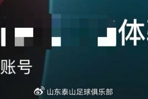 官方声明 官方声明