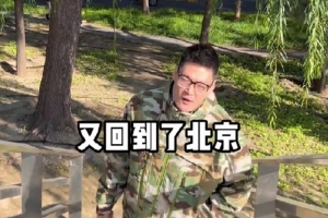 集结备战!张宁晒训练视频:备战三人篮球全运会比赛 集结备战!张宁晒训练视频:备战三人篮球全运会比赛
