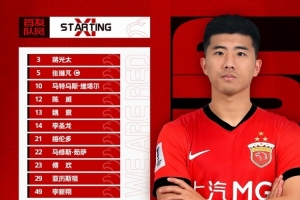 2025/2026亚冠精英联赛第3轮上海海港vs町田泽维亚首发名单 2025/2026亚冠精英联赛第3轮上海海港vs町田泽维亚首发名单