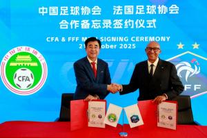 官方:中国足协与法国足协在京举行会谈并签署合作备忘录 官方:中国足协与法国足协在京举行会谈并签署合作备忘录