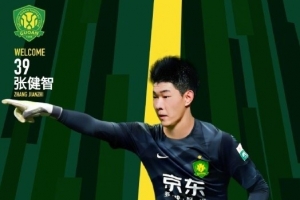 即将迎来国安首秀!张健智:全队上下都非常渴望胜利 即将迎来国安首秀!张健智:全队上下都非常渴望胜利