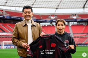 惊喜联动🤝杨晨造访勒沃库森,沈梦露接待并陪同参观 惊喜联动🤝杨晨造访勒沃库森,沈梦露接待并陪同参观