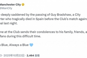 R.I.P.曼城球迷欧冠赛前在西班牙去世,俱乐部官方发文哀悼 R.I.P.曼城球迷欧冠赛前在西班牙去世,俱乐部官方发文哀悼