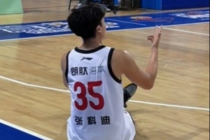 期待今晚的表现!温度骤降 原来是来自张科迪的三分雨🥶 期待今晚的表现!温度骤降 原来是来自张科迪的三分雨🥶