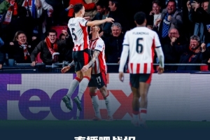 惨败!欧战客场对阵荷兰球队丢6球,那不勒斯是五大联赛首队 惨败!欧战客场对阵荷兰球队丢6球,那不勒斯是五大联赛首队