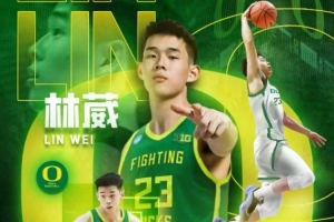 俄勒冈主教练:林葳会成为出色的球员 他现在进攻端有些激进 俄勒冈主教练:林葳会成为出色的球员 他现在进攻端有些激进
