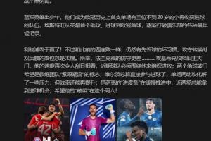 詹俊:利物浦终于赢了!但仍有先丢球的坏习惯,所幸法鹰防守更差 詹俊:利物浦终于赢了!但仍有先丢球的坏习惯,所幸法鹰防守更差