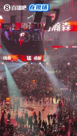 这是哪的方言😂开拓者DJ开场秀中文介绍:中锋石扭号!杨瀚森 这是哪的方言😂开拓者DJ开场秀中文介绍:中锋石扭号!杨瀚森