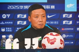 【赛前声音🎙】武汉三镇vs深圳新鹏城 【赛前声音🎙】武汉三镇vs深圳新鹏城