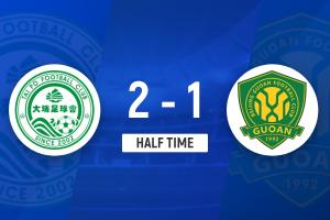 半场-国安1-2大埔 柏杨头槌破门恩加德乌致命失误送礼张源送点 半场-国安1-2大埔 柏杨头槌破门恩加德乌致命失误送礼张源送点