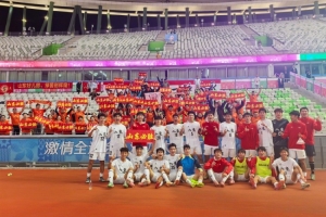 以泰山青训为班底的山东U18男足1-0战胜广东队,成功晋级决赛 以泰山青训为班底的山东U18男足1-0战胜广东队,成功晋级决赛