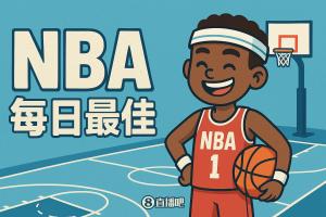 【直播吧评选】10月24日NBA最佳球员 【直播吧评选】10月24日NBA最佳球员