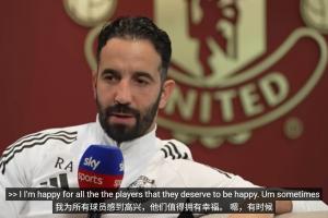 阿莫林:拉什福德、霍伊伦、安东尼去了更合适的球队,为他们高兴 阿莫林:拉什福德、霍伊伦、安东尼去了更合适的球队,为他们高兴