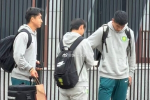 博主:北京国安上午11点进行官方踩场训练 明天工体上座率堪忧 博主:北京国安上午11点进行官方踩场训练 明天工体上座率堪忧