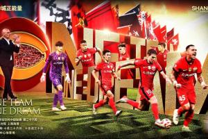 【赛前海报】山东泰山vs上海海港  ONE TEAM ONE DREAM