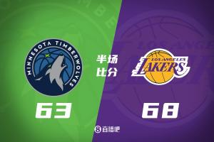 东契奇抡到冒烟半场爆轰32分 湖人领先森林狼5分进入下半场 东契奇抡到冒烟半场爆轰32分 湖人领先森林狼5分进入下半场