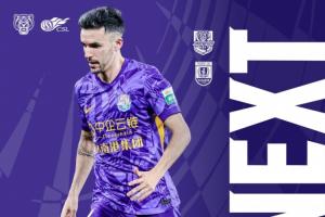 津门虎vs亚泰首发出炉! 津门虎vs亚泰首发出炉!