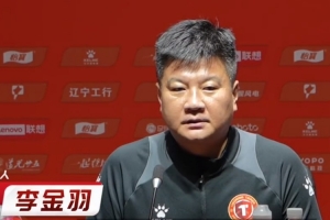 辽宁铁人主场对阵南通支云,李金羽与队员刘伟国出席赛前发布会 辽宁铁人主场对阵南通支云,李金羽与队员刘伟国出席赛前发布会