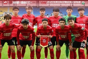 10月26日,中乙决赛阶段第8轮,成都蓉城B队主场4-2逆转长春喜都 10月26日,中乙决赛阶段第8轮,成都蓉城B队主场4-2逆转长春喜都