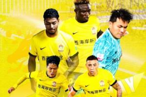 蓉城vs西海岸首发出炉! 蓉城vs西海岸首发出炉!