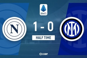 半场-国米暂0-1那不勒斯 德布劳内点射破门后伤退 阿切尔比送点 半场-国米暂0-1那不勒斯 德布劳内点射破门后伤退 阿切尔比送点