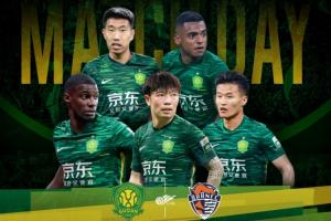 国安vs海牛首发:4外援PK!李磊、塞鸟先发,尼古拉、萨里奇出战 国安vs海牛首发:4外援PK!李磊、塞鸟先发,尼古拉、萨里奇出战