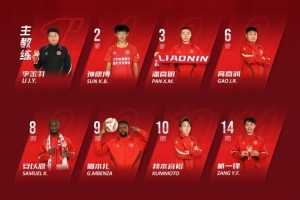 辽宁铁人vs南通支云首发:姆本扎、邦本宜裕领衔,陈彬彬先发出战 辽宁铁人vs南通支云首发:姆本扎、邦本宜裕领衔,陈彬彬先发出战