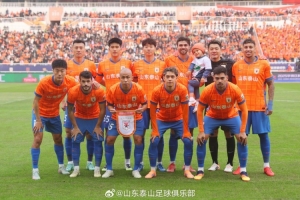 泰山队永远在拼搏的路上,与所有支持者并肩前行!  泰山队永远在拼搏的路上,与所有支持者并肩前行! 