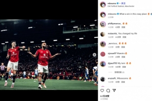 梅开二度!姆伯莫晒“嚣张”摊手庆祝照:在疯狂之地的精彩胜利! 梅开二度!姆伯莫晒“嚣张”摊手庆祝照:在疯狂之地的精彩胜利!