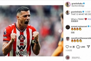 扎卡社媒庆祝击败切尔西:这就是我们该做的,多么棒的球队! 扎卡社媒庆祝击败切尔西:这就是我们该做的,多么棒的球队!