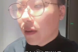 解说:掘金替补阵容能得分&瓦兰能给约老师争取休息时间 这就够了 解说:掘金替补阵容能得分&瓦兰能给约老师争取休息时间 这就够了