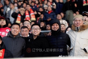 一路同行,不离不弃,谢谢所有的第12人!精彩球迷图集(三) 一路同行,不离不弃,谢谢所有的第12人!精彩球迷图集(三)