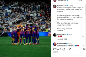 费尔明谈国家德比失利:我们已倾尽全力,为球队的努力感到自豪 费尔明谈国家德比失利:我们已倾尽全力,为球队的努力感到自豪